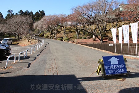 志波彦神社 鹽竈神社 宮城県塩竈市 の交通安全祈願 車のお祓いについて詳細 交通安全祈願 車のお祓いどっとこむ