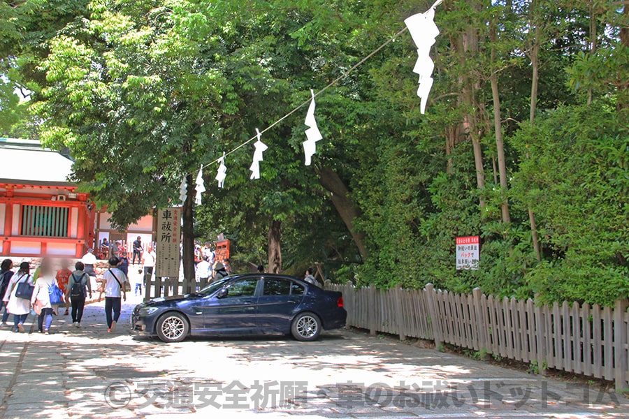 大宮氷川神社 埼玉県さいたま市 の交通安全祈願 車のお祓いについて詳細 交通安全祈願 車のお祓いどっとこむ