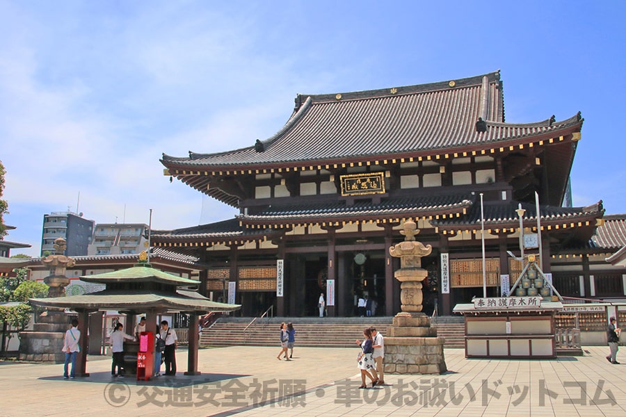 川崎大師 平間寺 神奈川県川崎市 の交通安全祈願 車のお祓いについて詳細 交通安全祈願 車のお祓いどっとこむ