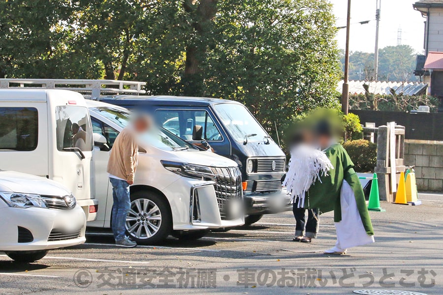 車 お祓い 神社 寒川 寒川神社車お祓い金額, 大祓のご案内