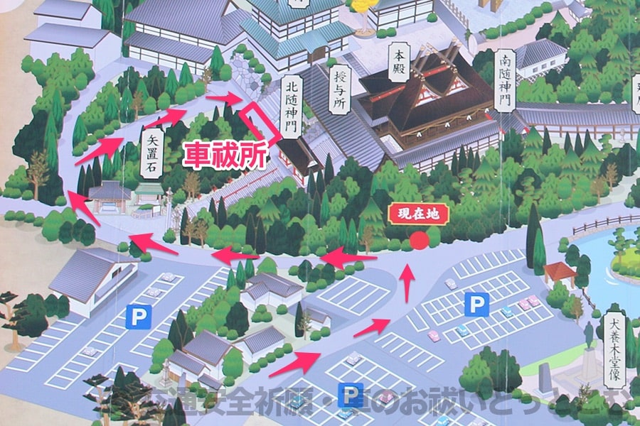 吉備津神社 車祓所へのルート図の様子