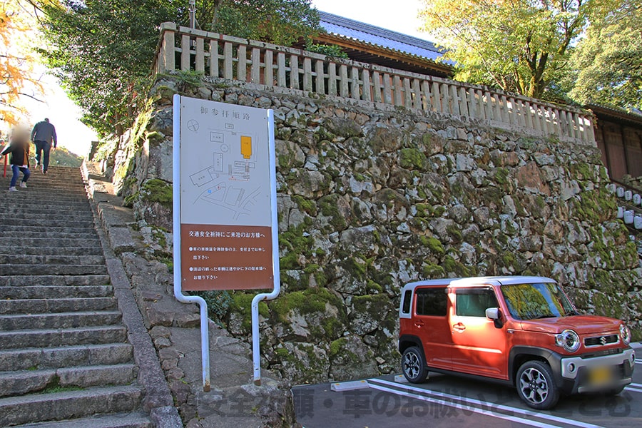 吉備津神社 車祓所とお祓いを受ける予定の車の様子