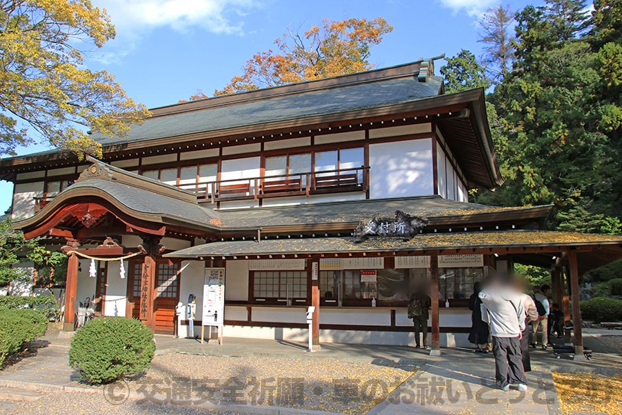 吉備津神社 祈祷受付（社務所）の様子