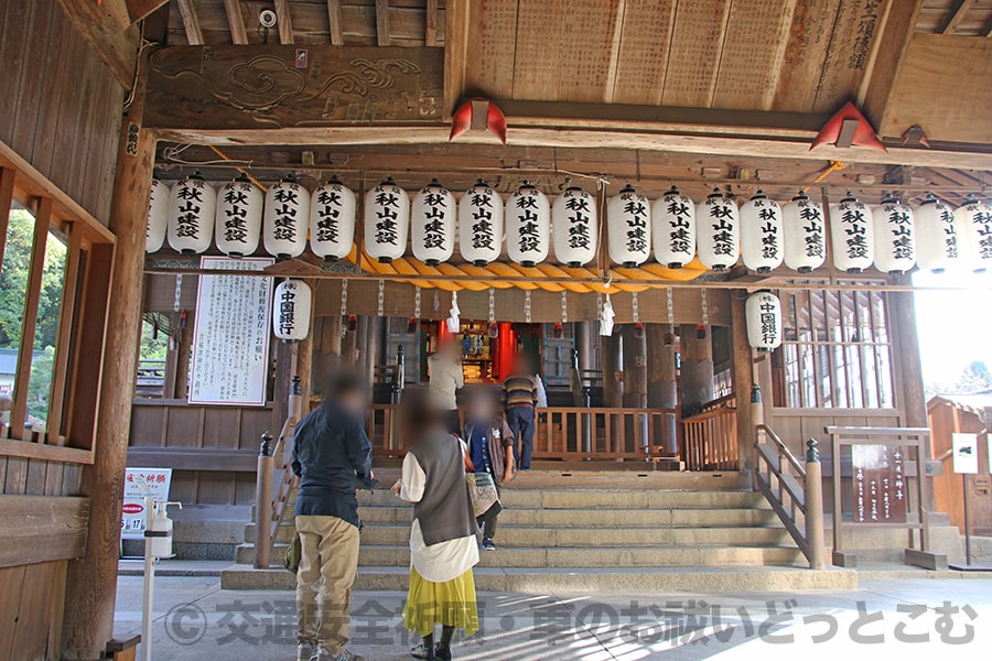 吉備津神社 拝殿と扁額の様子（その1）