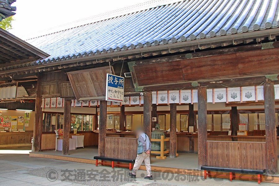 吉備津神社 授与所の様子