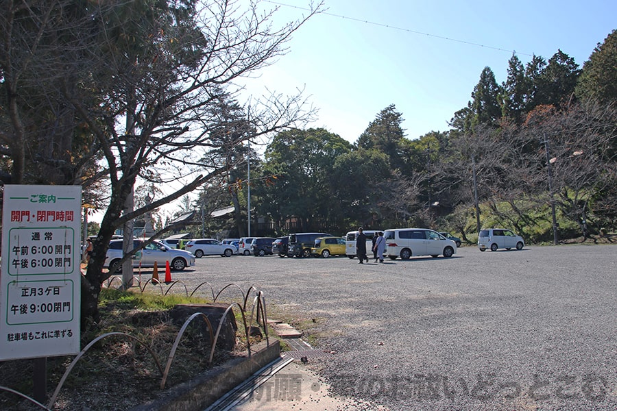 吉備津彦神社 第一駐車場入口付近の様子