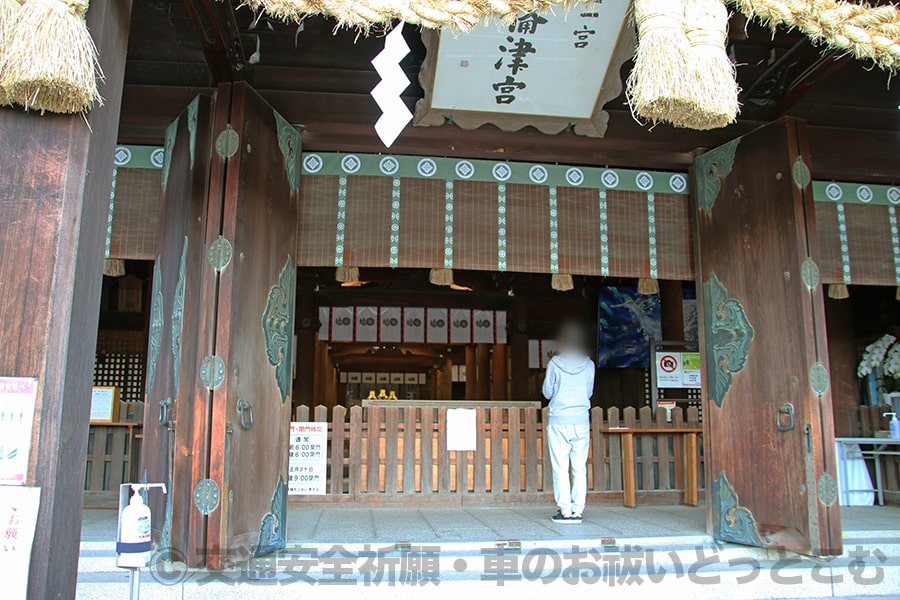 吉備津彦神社 奥の祭文殿で御祈祷が行われてる手前の拝殿からの様子（その2）