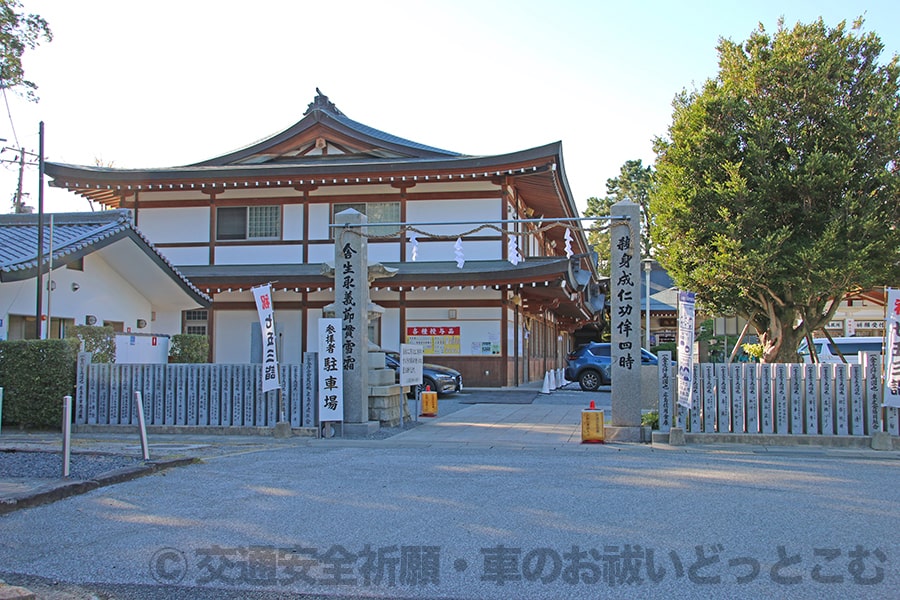 広島護國神社 境内駐車場入口と入ってすぐの車のお祓い用駐車スペースの様子