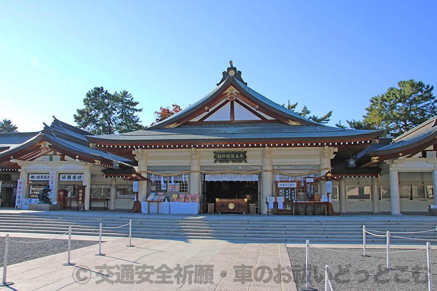 広島護國神社 本殿の様子