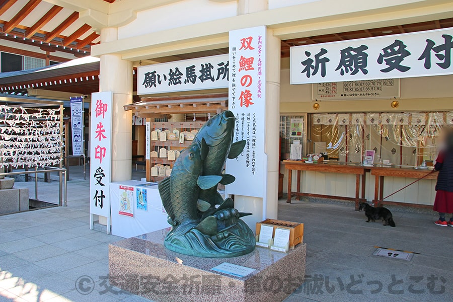 広島護國神社 双鯉の像の様子
