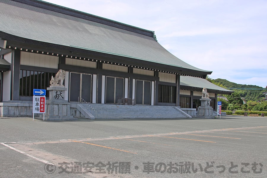 宗像大社 福岡県宗像市 の交通安全祈願 車のお祓いについて詳細 交通安全祈願 車のお祓いどっとこむ