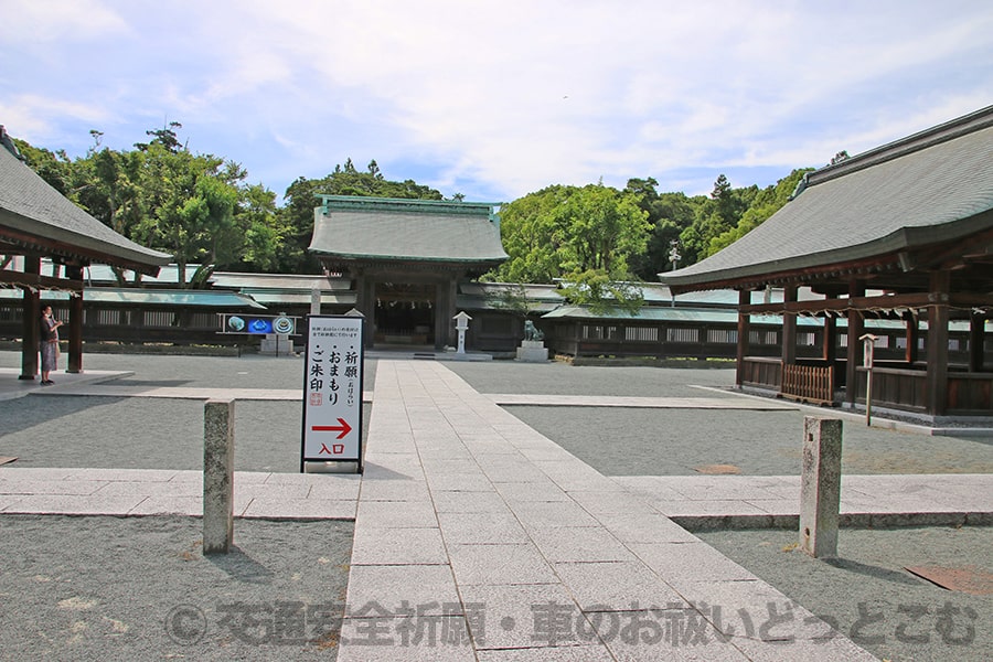 宗像大社 福岡県宗像市 の交通安全祈願 車のお祓いについて詳細 交通安全祈願 車のお祓いどっとこむ