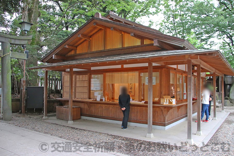 川越氷川神社 祈願受付の様子