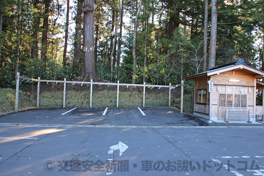大崎八幡宮 自動車祓所と車お祓いのお社の様子