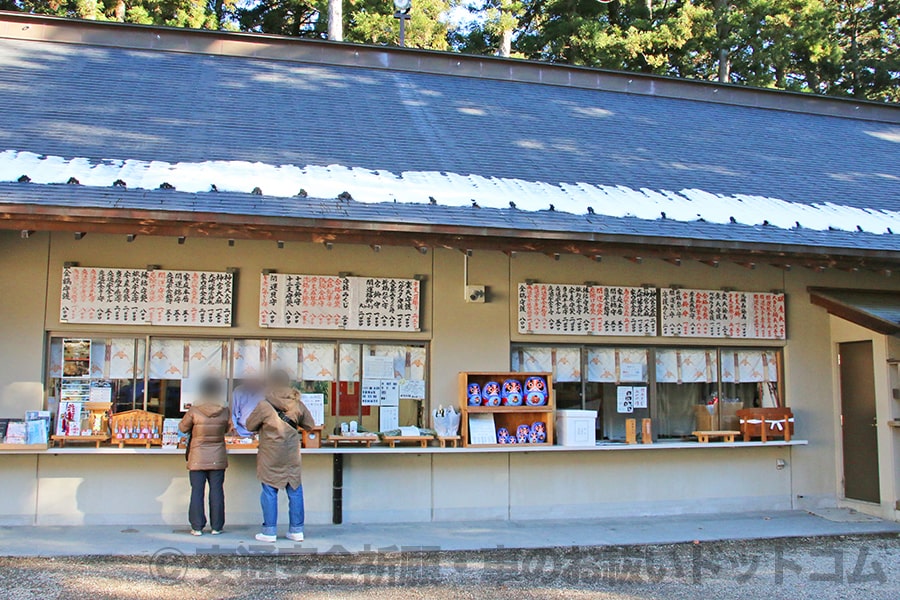 大崎八幡宮 祭儀棟のお守りなど授与所窓口の様子