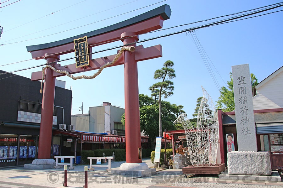 笠間稲荷神社 境内入口第一鳥居の様子