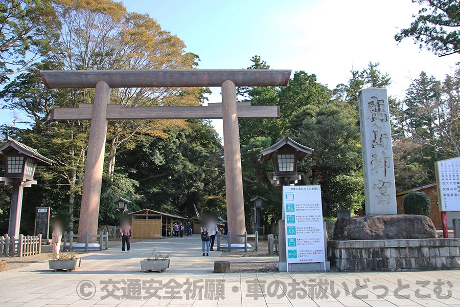鹿島神宮 境内入口の大鳥居の様子