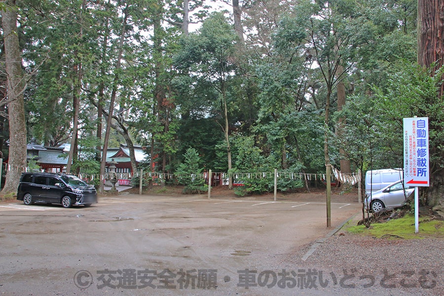 鹿島神宮 自動車修祓所全体の様子
