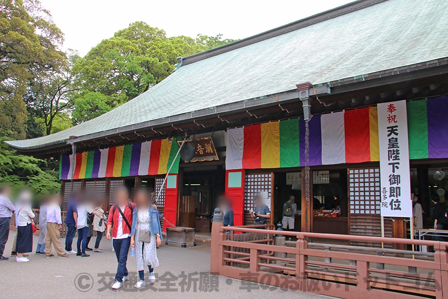 川越大師 喜多院 慈恵堂の様子