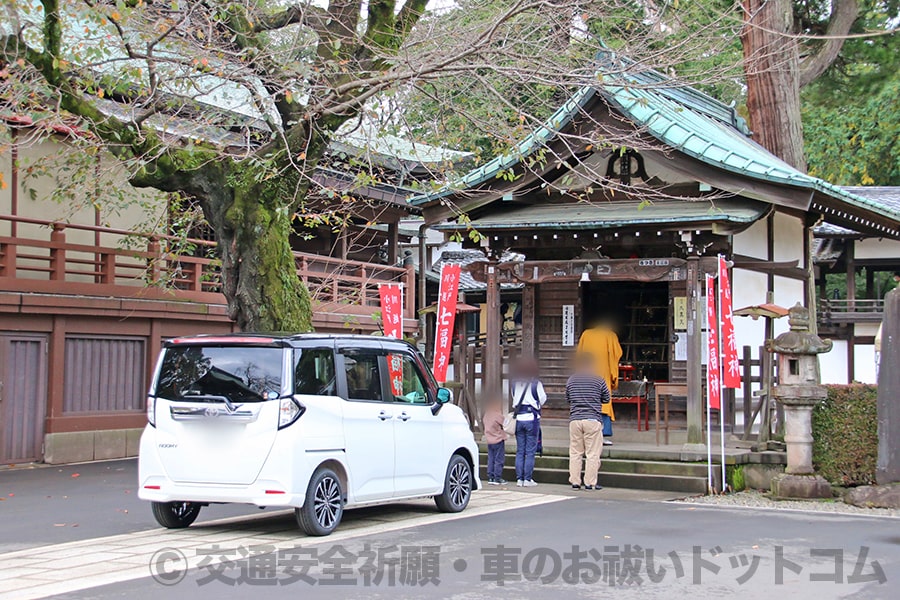 川越大師 喜多院 慈恵堂内 交通守授与所兼護摩（祈祷）受付の様子