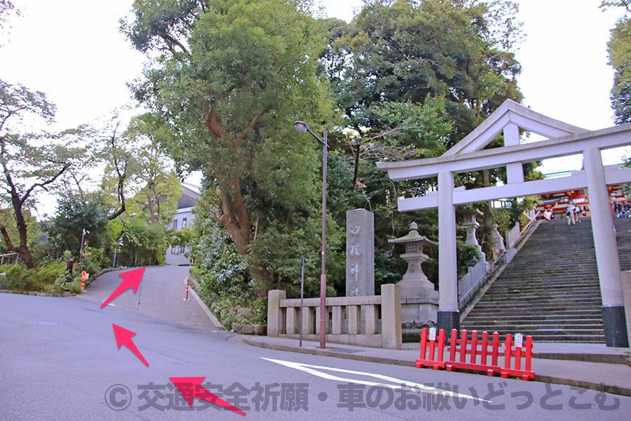 日枝神社 車での入口・女坂入口の様子
