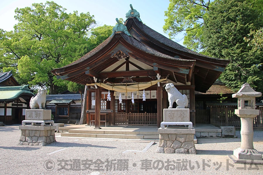 知立神社 交通安全祈願の御祈祷を受ける拝殿・本殿の様子