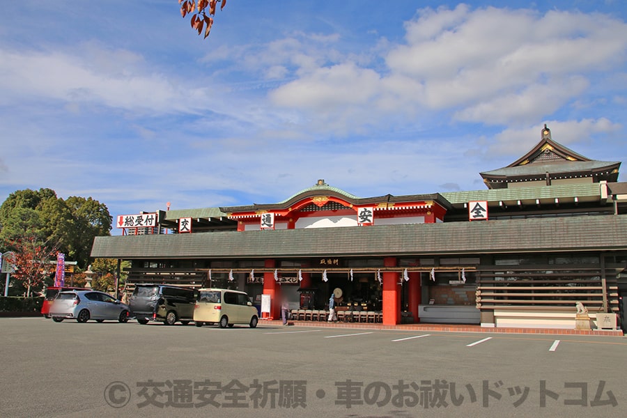 成田山大阪別院明王院 祈祷殿と車のお祓いを受ける車が駐車されている様子