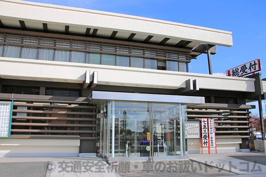 成田山大阪別院明王院 総受付の入口の様子
