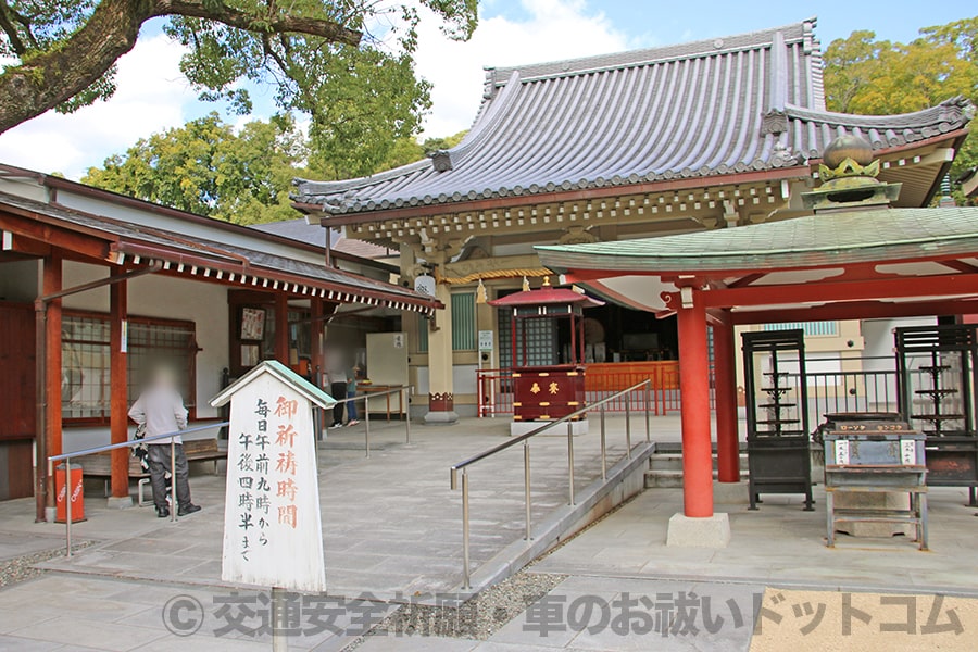 西宮成田山圓満寺 御祈祷の執り行われる本堂の様子