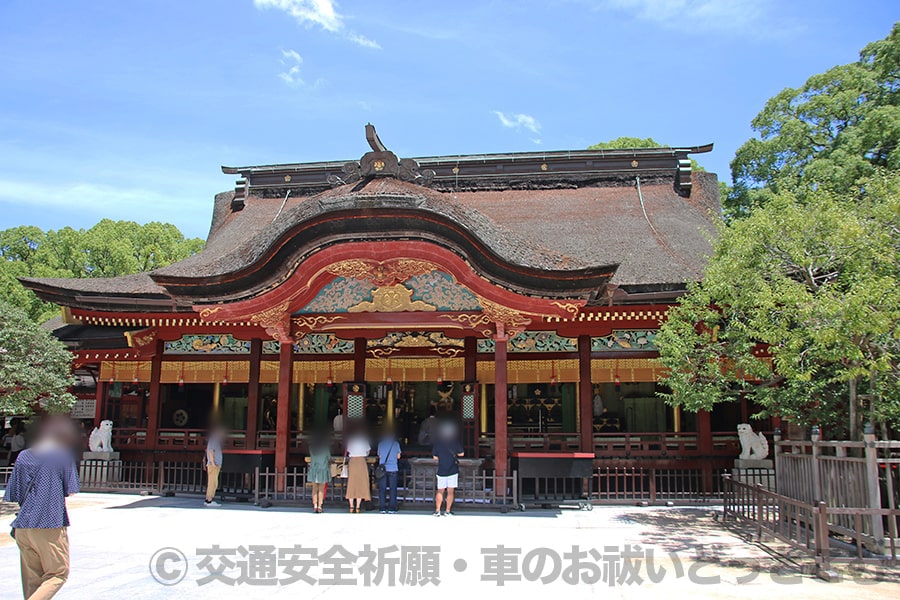 太宰府天満宮 御本殿の様子