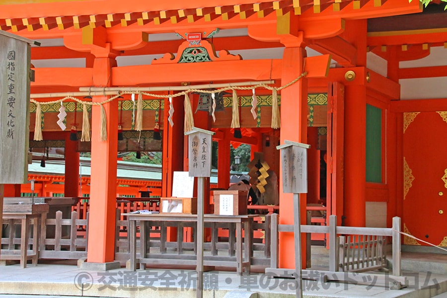 住吉神社 御祈祷が執り行われる御本殿の様子