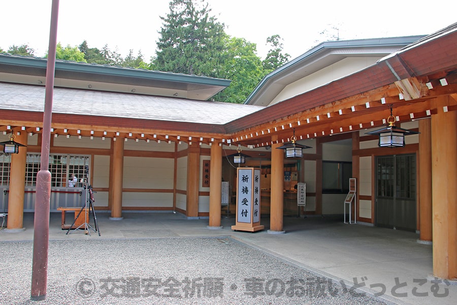 北海道神宮 境内の祈願受付所の様