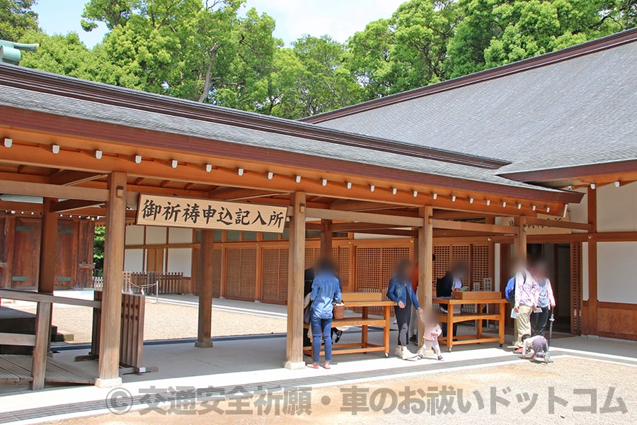大宮氷川神社 境内の祈願受付所の様